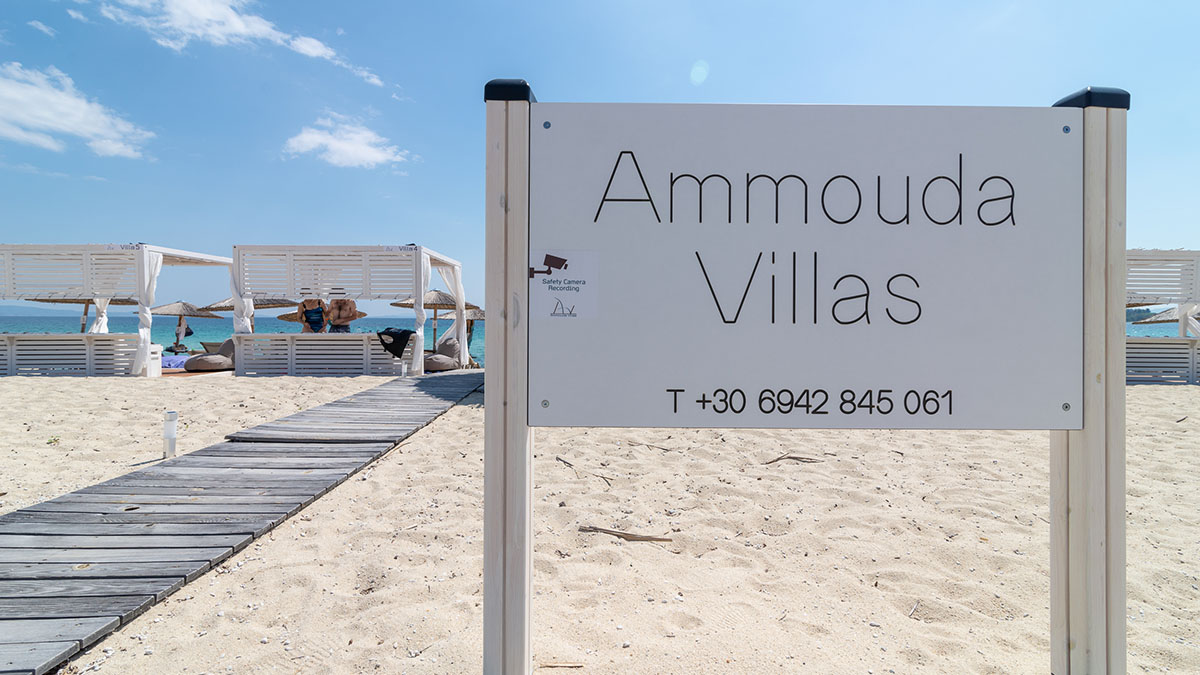 Ammouda Villas - NR