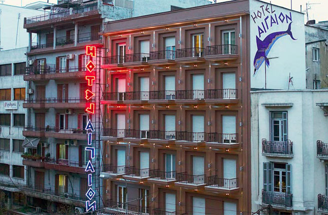 Aegeon Hotel Thessaloniki - NR, Thessaloniki