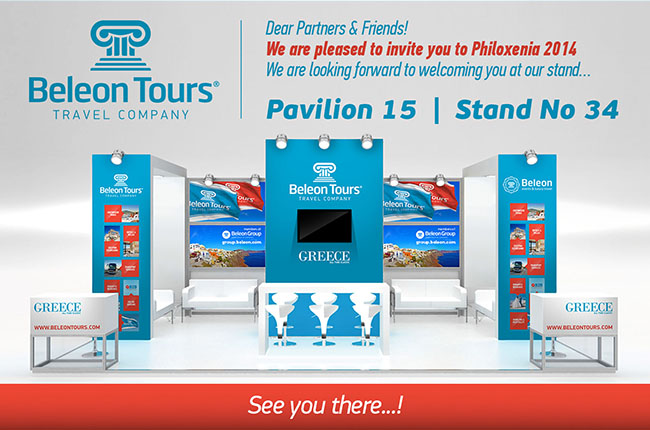 Greece`s Northern Capital welcomes Philoxenia 2014 